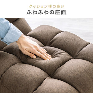 座椅子 座椅子ソファー ソファー ソファベッド 一人掛け
