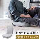 �܂肽���ݍ��֎q 6�i�K�p�x���� �R���p�N�g �q�ǂ����֎q �t�@�u���b�N �O���[�W��