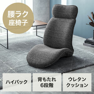 サンワダイレクト本店 サンワサプライ【オフィス・PC周辺通販】