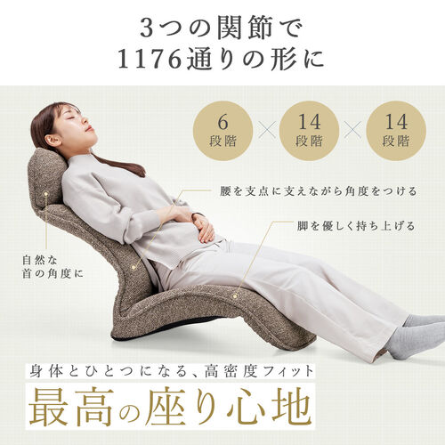 �V�[���ɍ��킹�đI�ׂ�14�i�K���N���C�j���O