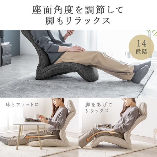 座椅子 多関節リクライニング ブラウン サンワダイレクト本店 サンワサプライ【オフィス・PC周辺通販】
