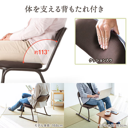 座敷椅子（高座椅子・腰痛対策・和室・スタッキング可能・4脚セット