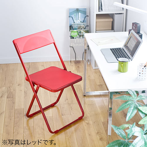 折りたたみ椅子（おしゃれ・フォールディングチェア・スタッキング可能