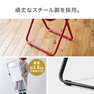 折りたたみ椅子 来客イス 軽量 スタッキング スリム 4脚セット