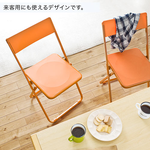 折りたたみ椅子（おしゃれ・フォールディングチェア・スタッキング可能・SLIM・4脚セット・オレンジ） 150-SNCH006D