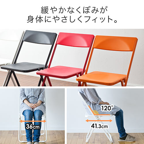 折りたたみ椅子（おしゃれ・フォールディングチェア・スタッキング可能・SLIM・4脚セット・オレンジ） 150-SNCH006D
