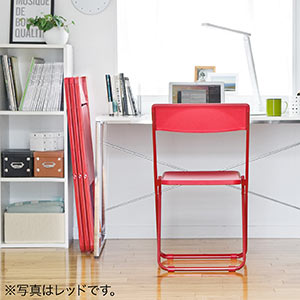折りたたみ椅子 来客イスおしゃれ フォールディングチェア
