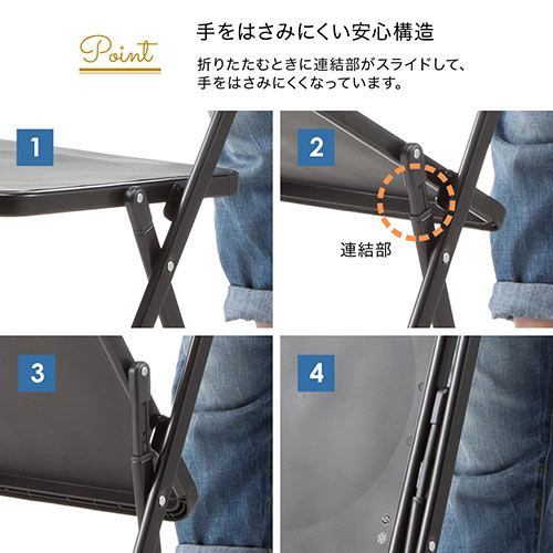 折りたたみ椅子（おしゃれ・フォールディングチェア・スタッキング可能・SLIM・4脚セット・ホワイト）