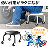 低作業椅子（草むしり 椅子・自転車・バイクメンテナンス・耐荷重100kg・ブラック） 150-SNCH011BK