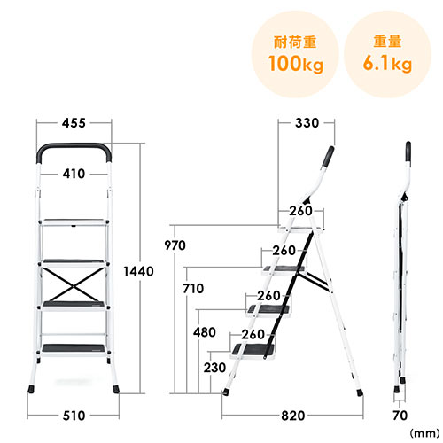 【期間限定お値下げ】ステップラダー 脚立 折りたたみはしご 足場 4段 耐荷重100kg