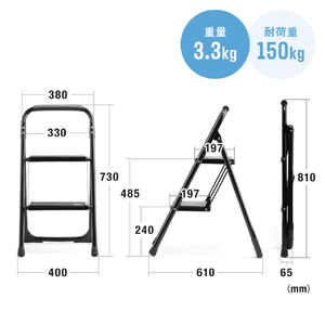 脚立 踏み台 折りたたみ 滑り止め付き 持ち手付き 手すり付き 2段 黒
