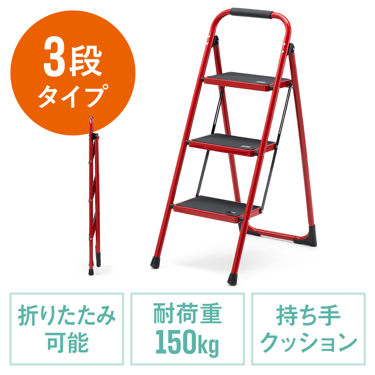 サンワダイレクト本店 サンワサプライ【オフィス・PC周辺通販】