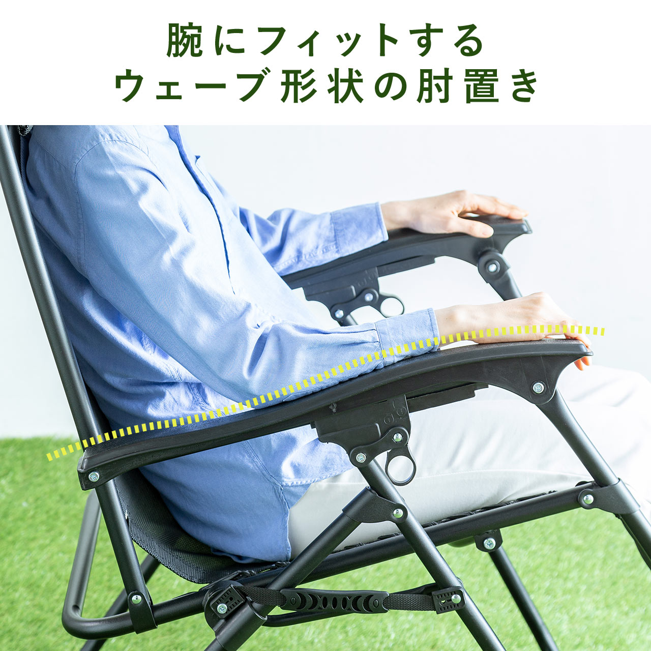 リクライニングチェア ワーケーションチェア ととのい椅子 無重力 