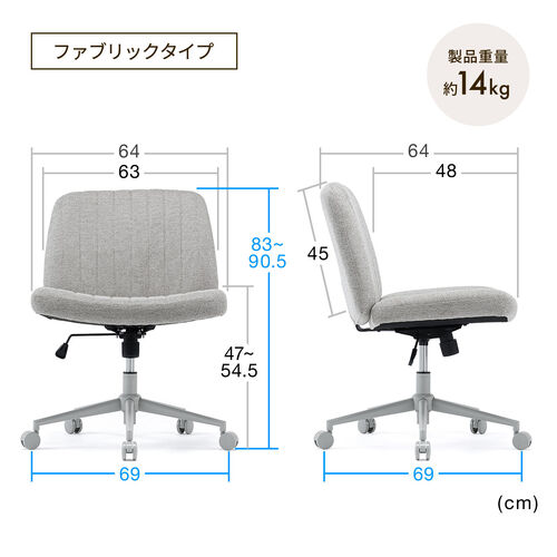 Sale 2脚セット　座面色変更可　ホワイトミルキー　軽量　チェア 楽天市場】ダイニングチェア 同色2脚セット いす チェアー