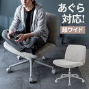 ������֎q �Ӎ����� ���C�h�`�F�A �\�t�@�`�F�A ��64cm ���L���� ���b�L���O �L���X�^�[ �K�X�����~ �����C�h�݌v �O���[