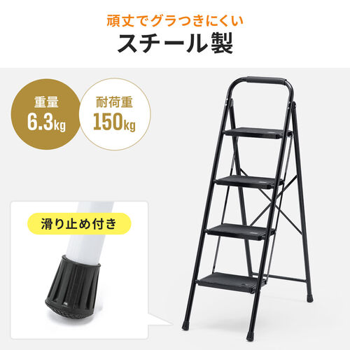 Zxyler 足場台｜折りたたみアジャスト式 炭素鋼製 ブラック｜高