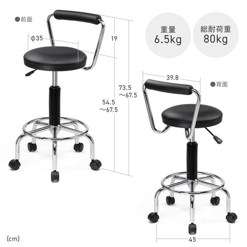 【2/14販売済HH】サンワサプライ カウンターチェア 150-SNCH008 ② 26A 北NS3 サンワダイレクト本店 サンワサプライ【オフィス・PC周辺通販】