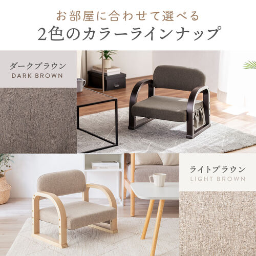 �C���e���A�ɓ���ޗ����������f�U�C��