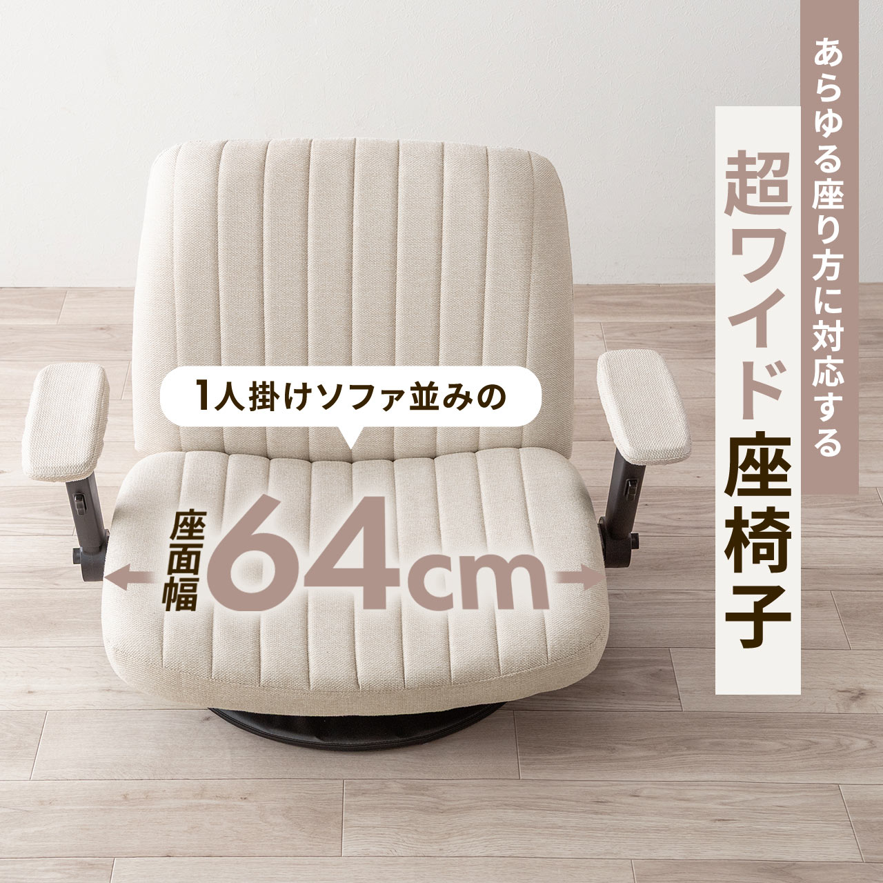 幅150センチくらい　 VENEX公式オンラインストア スタンダードドライ＋ 【一般医療機器