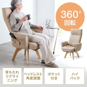 家具・オフィス ｜通販ならサンワダイレクト