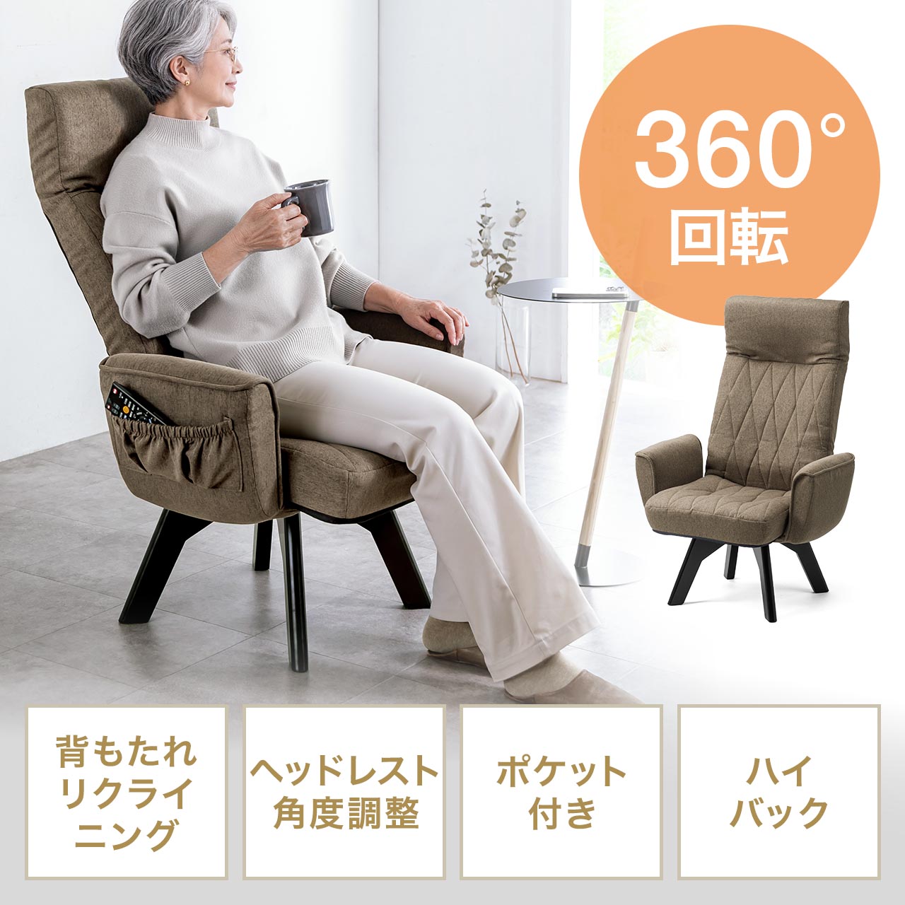 医療系スライド肘掛け／スライド背もたれ／椅子 サンワダイレクト本店 サンワサプライ【オフィス・PC周辺通販】