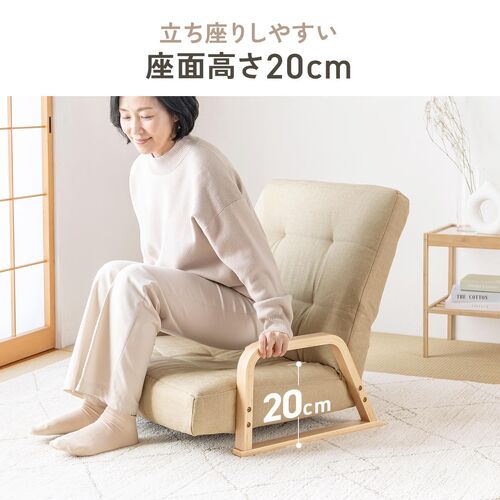 座面幅65cm！のびのびくつろげてあぐらもかける幅広座椅子を発売