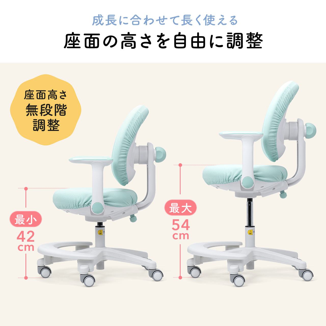 子ども　学習椅子 楽天市場】学習チェア キッズチェア 学習椅子 学習机用チェア 子供用