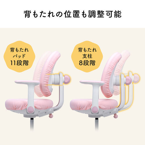 学習机用　椅子　座面(ピンク) Amazon.co.jp: GIFZES 学習机 チェア付き 高さ調節可能なキッズデスク