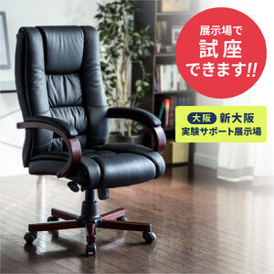 美品　ウィルクハーン　FSライン　総本革　レザー　デスクチェア　キャスターチェア Wilkhahn FS-line ウィルクハーン チェア ブラックシェル