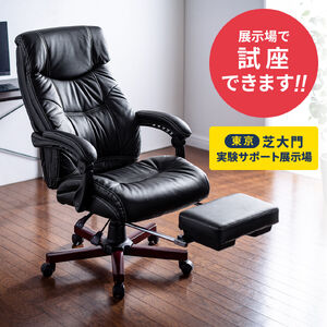 y リクライニングチェア　座椅子　レザー 楽天市場】本革肘付き回転座椅子 リクライニング 回転 レザー