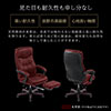 レザーチェア 社長椅子 本革 牛革 リクライニング 収納式オットマン 肘連動 エグゼクティブチェア プレジデント
