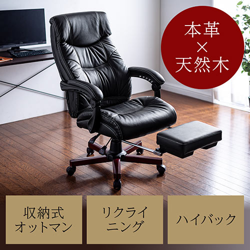 ■□ 未使用 東京インテリア ビジネスチェア オフィスチェア レザー 定価4万円