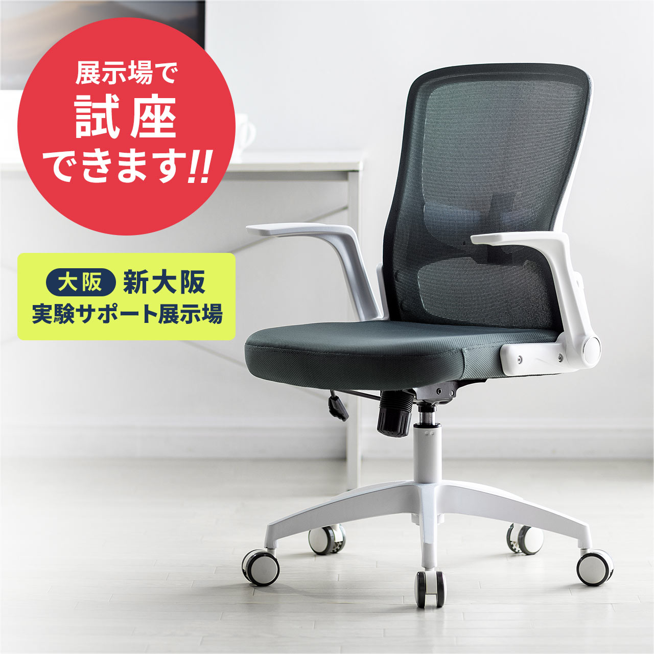 ItBX`FA bV ˏグA[Xg zCgt[ ~hobN bLO o[T|[g  150-SNCM018
