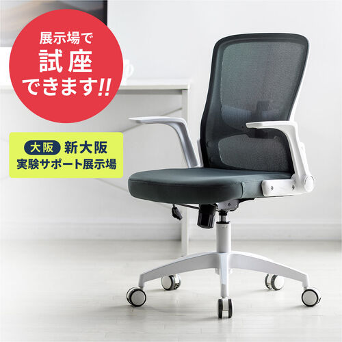 ItBX`FA bV ˏグA[Xg zCgt[ ~hobN bLO o[T|[g  150-SNCM018