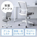 �I�t�B�X�`�F�A ���b�V���`�F�A ���b�L���O �~�h���o�b�N �A�[�����X�g �����o�[�T�|�[�g  �O���[