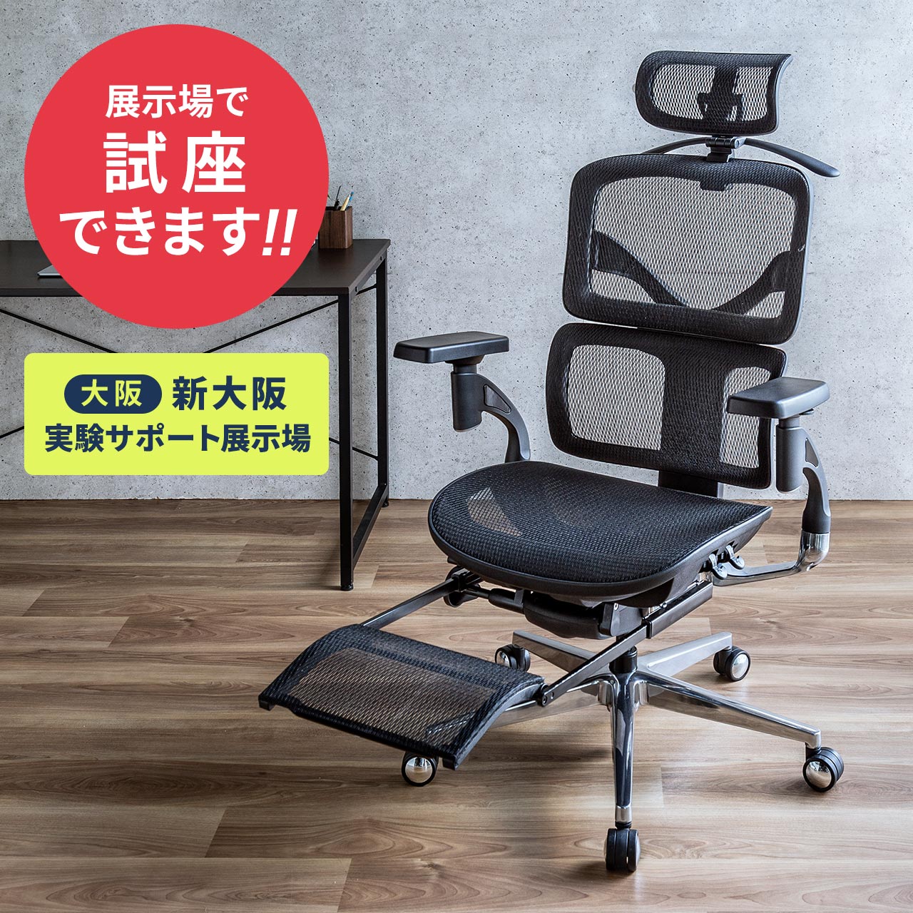 �I�t�B�X�`�F�A �G���X�g�}�[���b�V�� �w�b�h���X�g �V���N�����b�L���O �n�C�o�b�N �I�b�g�}���t�� �ω׏d125kg ���N���C�j���O ���ʒ��� 4D�A�[�����X�g �n���K�[�t��