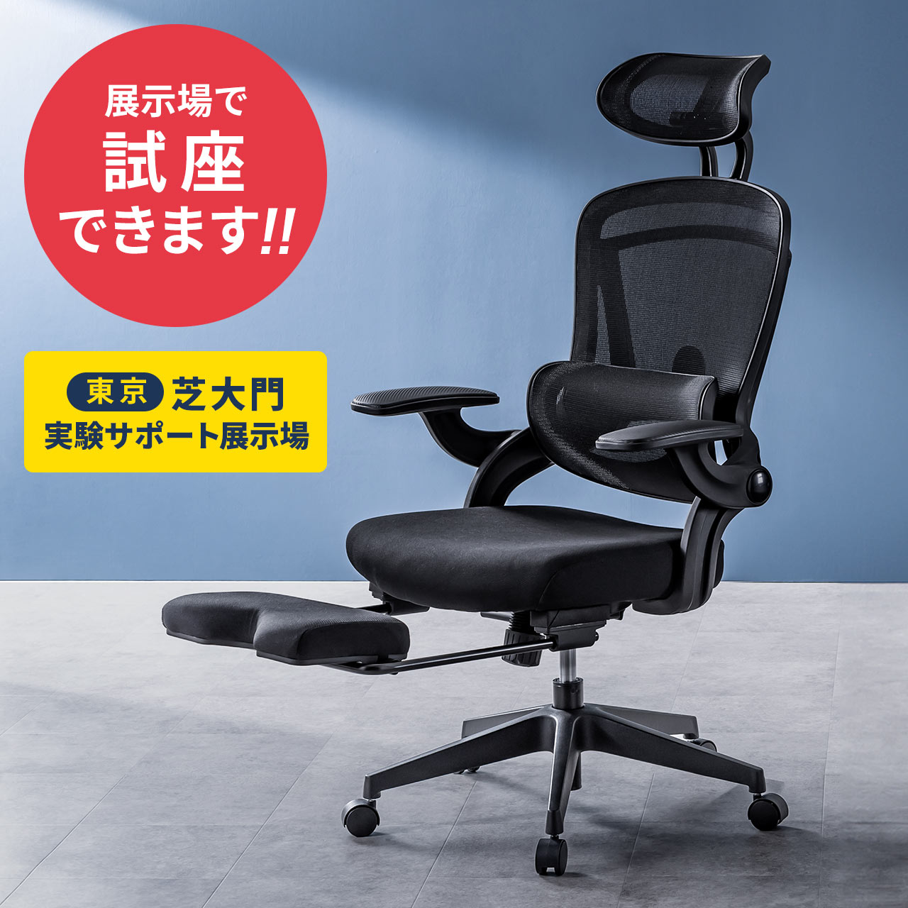 �A�E�g���b�g�F���b�V���`�F�A �I�t�B�X�`�F�A �I�b�g�}���t�� ���b�L���O ���ˏグ�A�[�����X�g �����o�[�T�|�[�g �w�b�h���X�g�t�� �L���X�^�[ �u���b�N