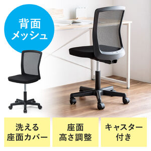 ���b�V���`�F�A �I�t�B�X�`�F�A �N�b�V�������� �R���p�N�g �􂦂�J�o�[ �m���z�����A���f�q�h �i�C�����L���X�^�[ �u���b�N