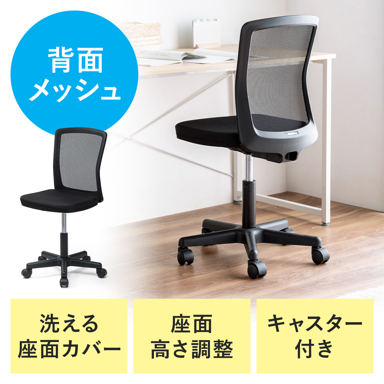 ���b�V���`�F�A �I�t�B�X�`�F�A �N�b�V�������� �R���p�N�g �􂦂�J�o�[ �m���z�����A���f�q�h �i�C�����L���X�^�[ �u���b�N