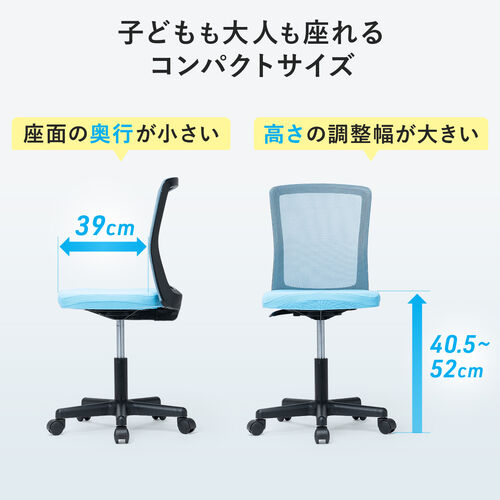 ���b�V���`�F�A �I�t�B�X�`�F�A �N�b�V�������� �R���p�N�g �􂦂�J�o�[ �m���z�����A���f�q�h �i�C�����L���X�^�[ �u���b�N