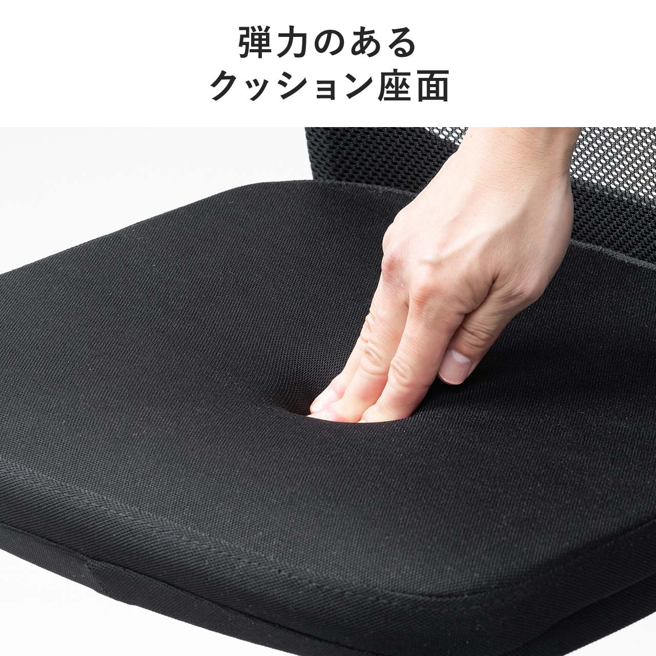 ���b�V���`�F�A �I�t�B�X�`�F�A �N�b�V�������� �R���p�N�g �􂦂�J�o�[ �m���z�����A���f�q�h �i�C�����L���X�^�[ �u���[