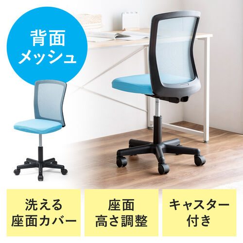 ���b�V���`�F�A �I�t�B�X�`�F�A �N�b�V�������� �R���p�N�g �􂦂�J�o�[ �m���z�����A���f�q�h �i�C�����L���X�^�[ �u���[