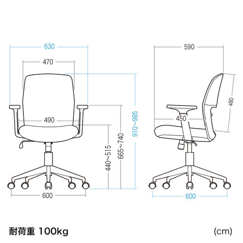 �I�t�B�X�`�F�A ���b�V���`�F�A �A�[�����X�g�t�� ���b�L���O �㉺���߉\�����o�[�T�|�[�g �E���^���N�b�V���� �i�C�����L���X�^�[ �O���[