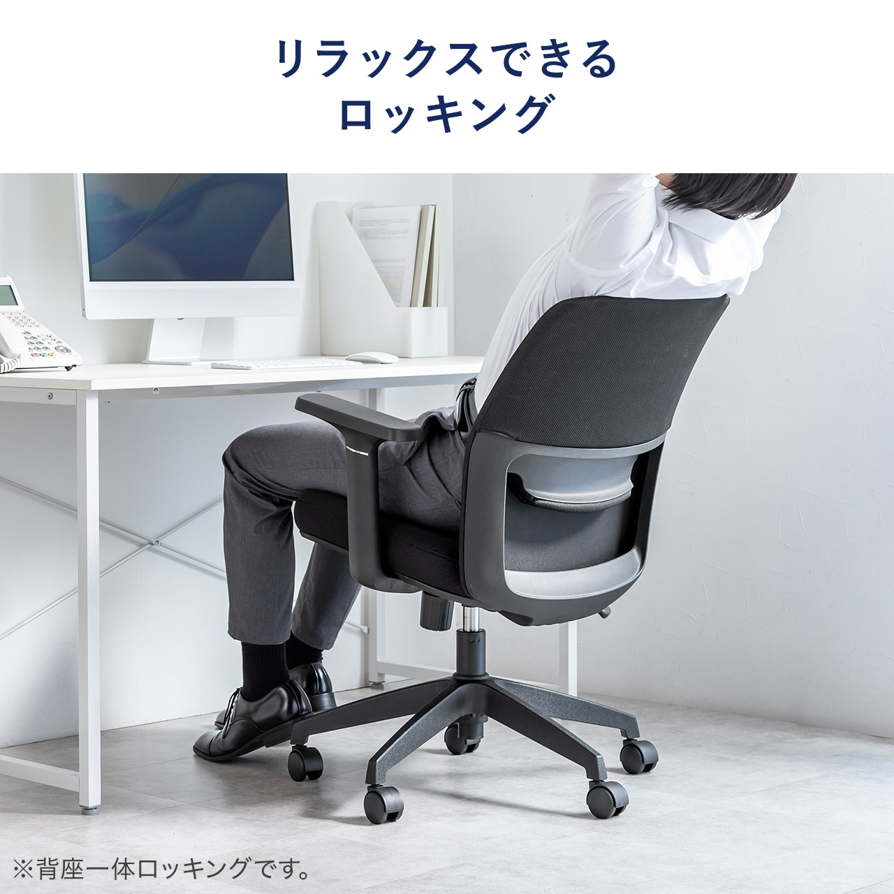 �I�t�B�X�`�F�A ���b�V���`�F�A �A�[�����X�g�t�� ���b�L���O �㉺���߉\�����o�[�T�|�[�g �E���^���N�b�V���� �i�C�����L���X�^�[ �O���[