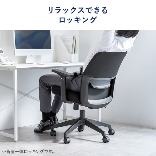 �I�t�B�X�`�F�A ���b�V���`�F�A �A�[�����X�g�t�� ���b�L���O �㉺���߉\�����o�[�T�|�[�g �E���^���N�b�V���� �i�C�����L���X�^�[ �O���[