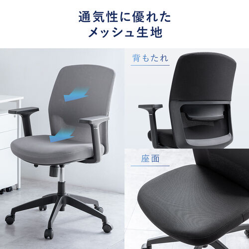 �I�t�B�X�`�F�A ���b�V���`�F�A �A�[�����X�g�t�� ���b�L���O �㉺���߉\�����o�[�T�|�[�g �E���^���N�b�V���� �i�C�����L���X�^�[ �O���[