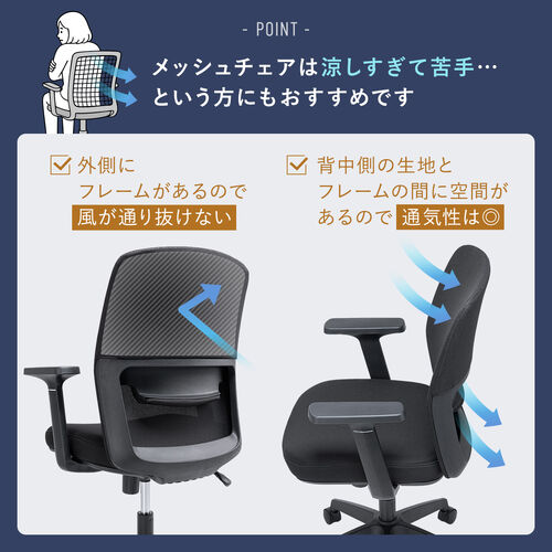 �I�t�B�X�`�F�A ���b�V���`�F�A �A�[�����X�g�t�� ���b�L���O �㉺���߉\�����o�[�T�|�[�g �E���^���N�b�V���� �i�C�����L���X�^�[ �O���[