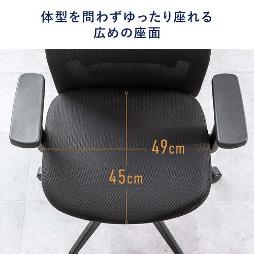 �I�t�B�X�`�F�A ���b�V���`�F�A �A�[�����X�g�t�� ���b�L���O �㉺���߉\�����o�[�T�|�[�g �E���^���N�b�V���� �i�C�����L���X�^�[ �O���[