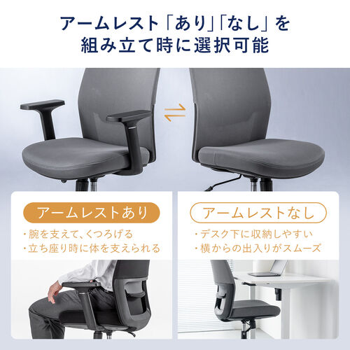 �I�t�B�X�`�F�A ���b�V���`�F�A �A�[�����X�g�t�� ���b�L���O �㉺���߉\�����o�[�T�|�[�g �E���^���N�b�V���� �i�C�����L���X�^�[ �O���[