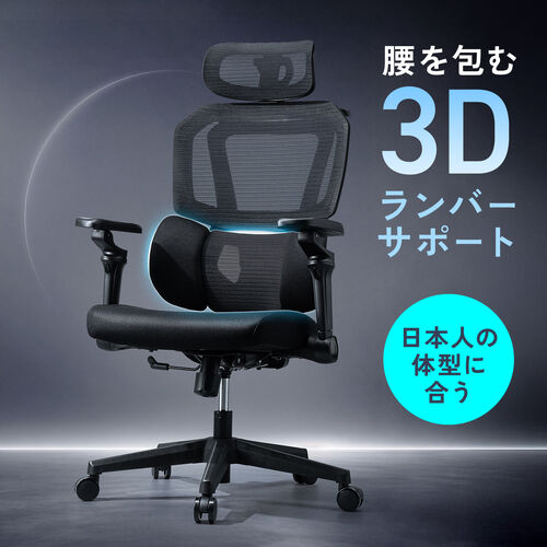 サンワダイレクト本店 サンワサプライ【オフィス・PC周辺通販】